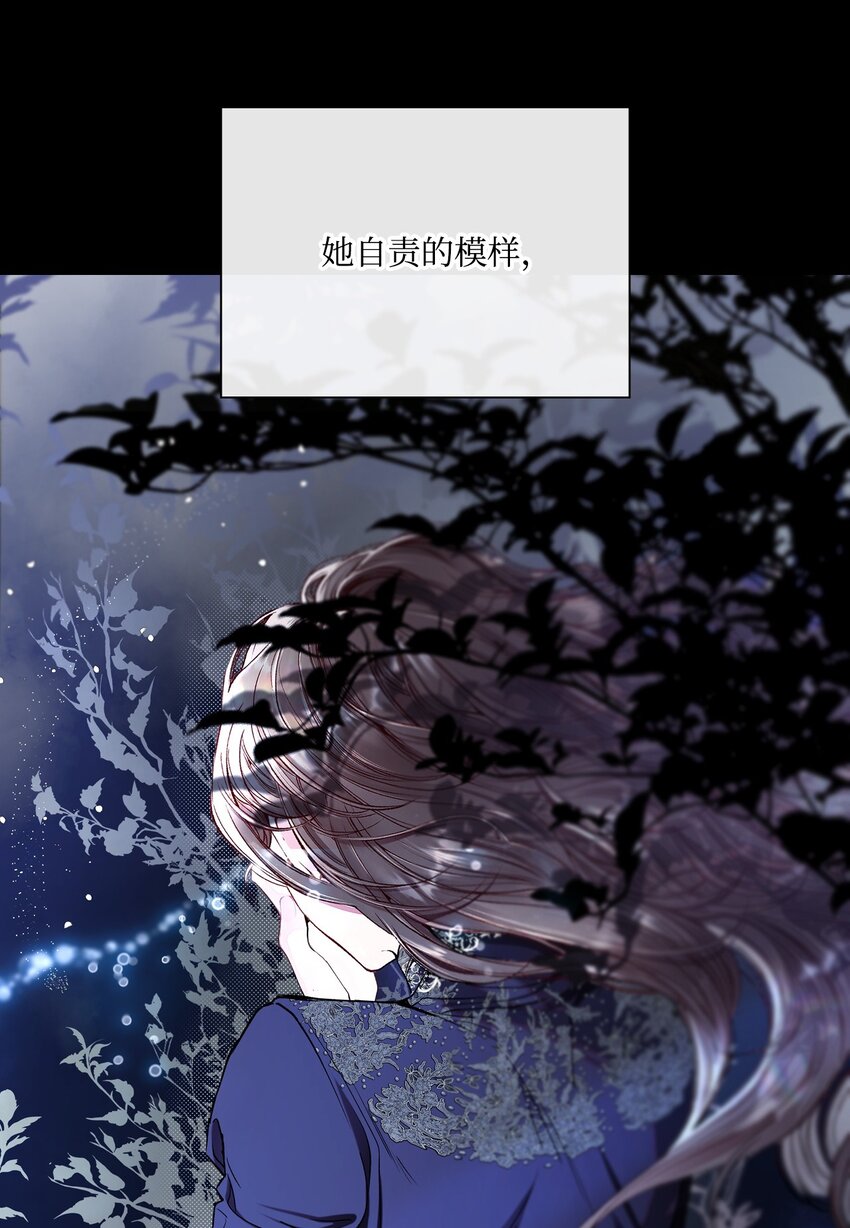 111 自我怀疑(1/2)-第107话