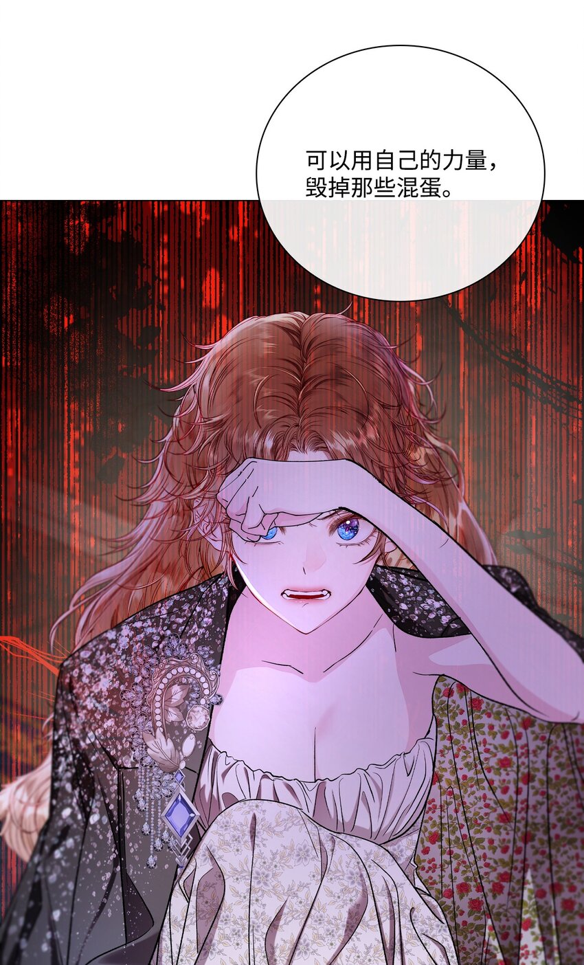 111 自我怀疑(1/2)-第107话