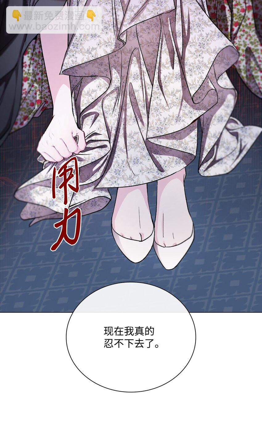 111 自我怀疑(1/2)-第107话