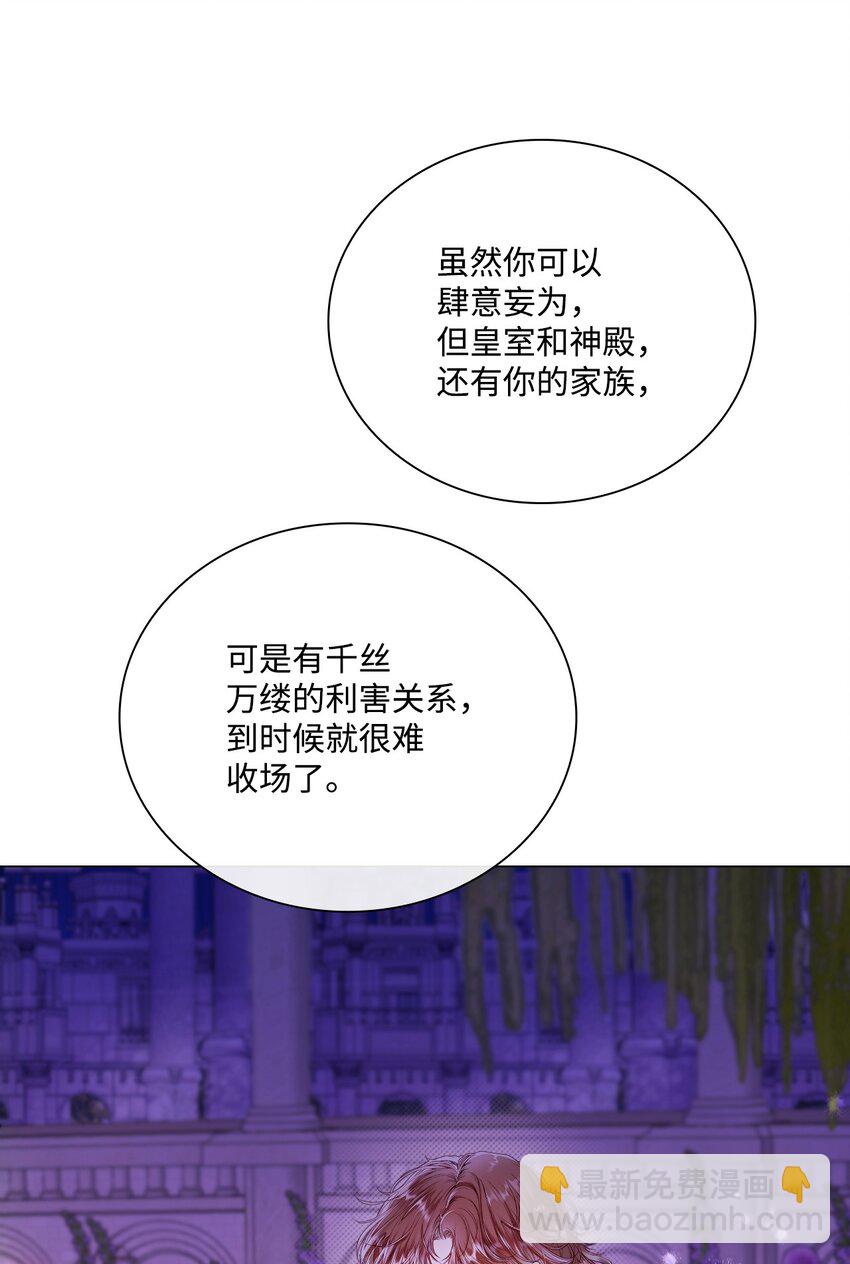 111 自我怀疑(1/2)-第107话
