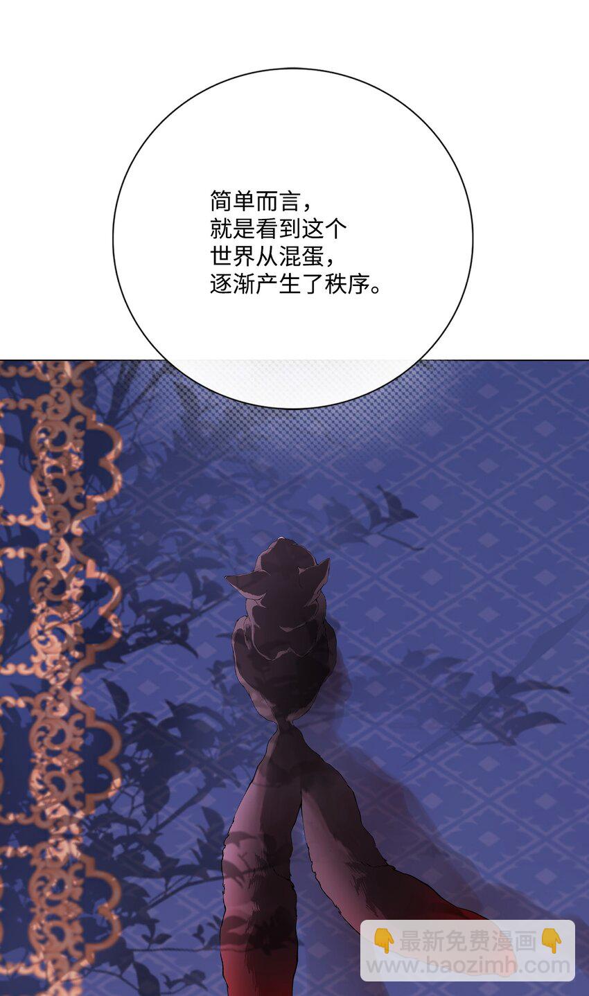 111 自我怀疑(1/2)-第107话