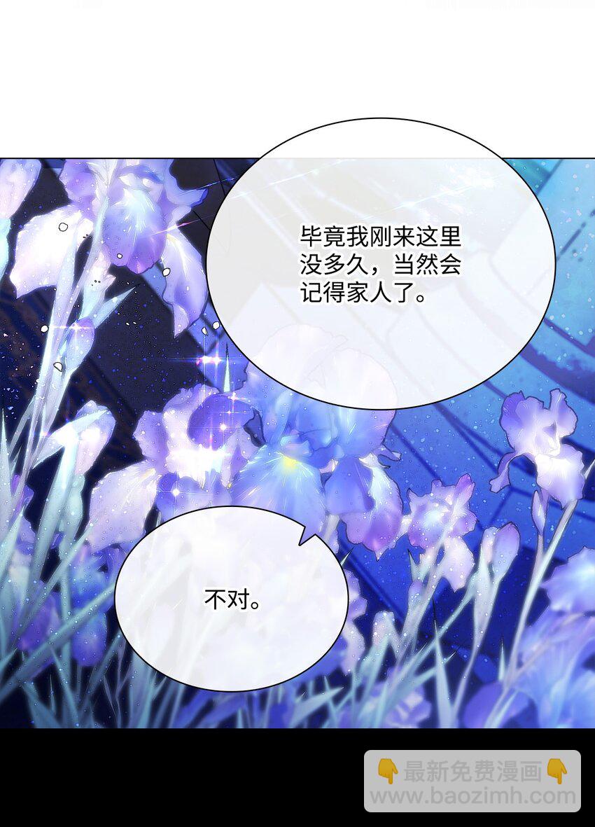 111 自我怀疑(1/2)-第107话