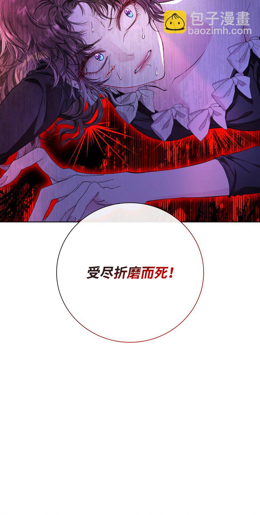 111 自我怀疑(1/2)-第107话