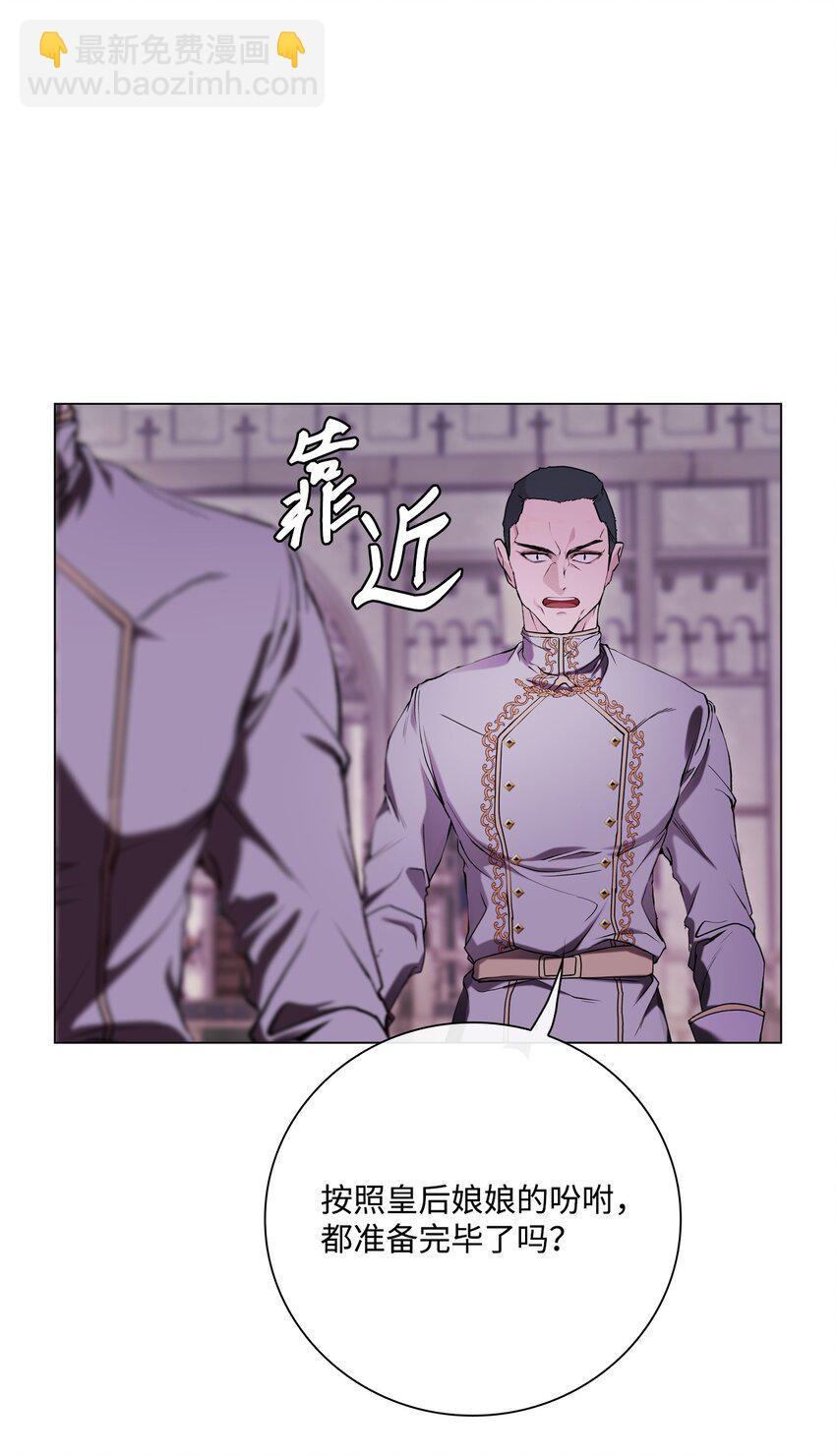 113 艾尔兰的身份(1/3)-第109话