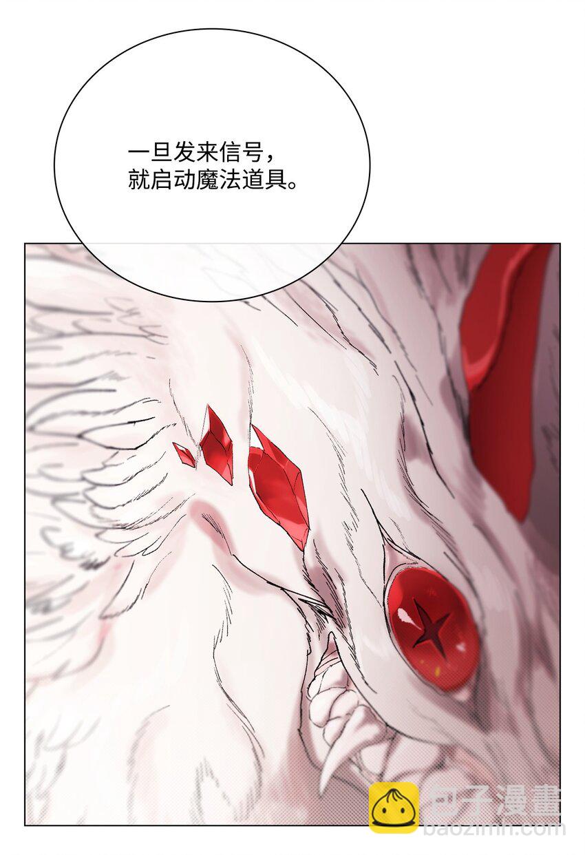 113 艾尔兰的身份(1/3)-第109话