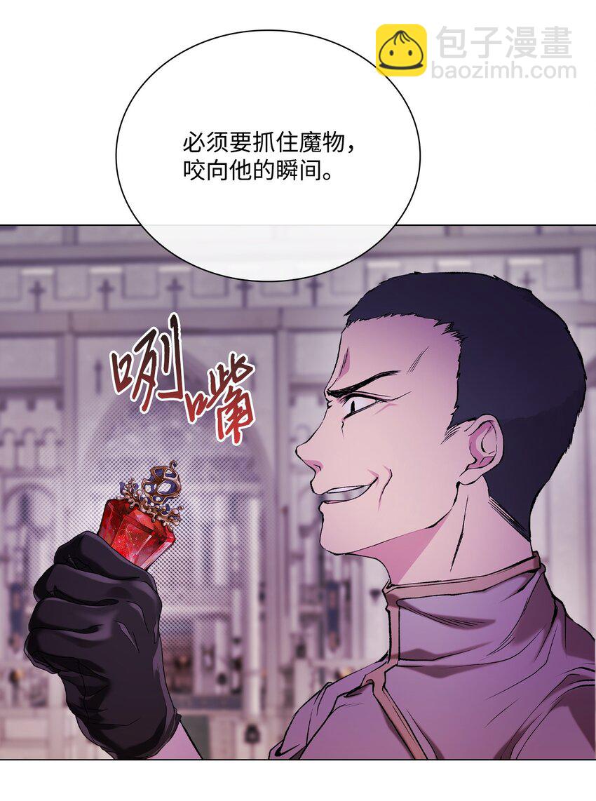 113 艾尔兰的身份(1/3)-第109话