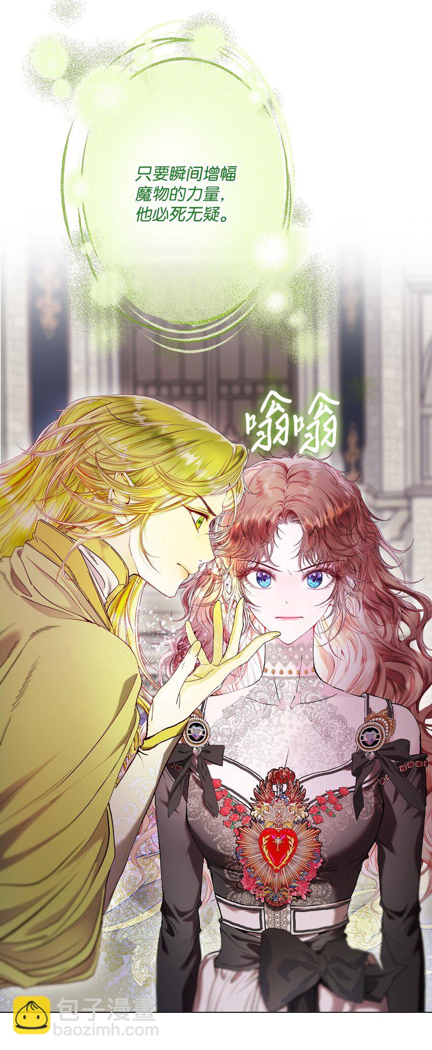 113 艾尔兰的身份(1/3)-第109话