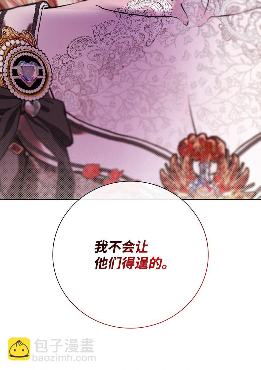 113 艾尔兰的身份(1/3)-第109话