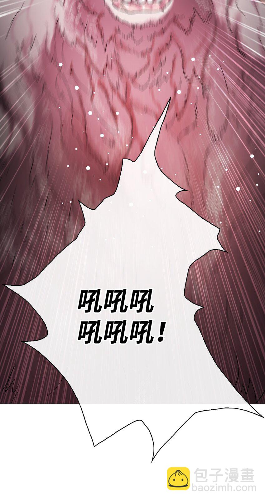 113 艾尔兰的身份(1/3)-第109话