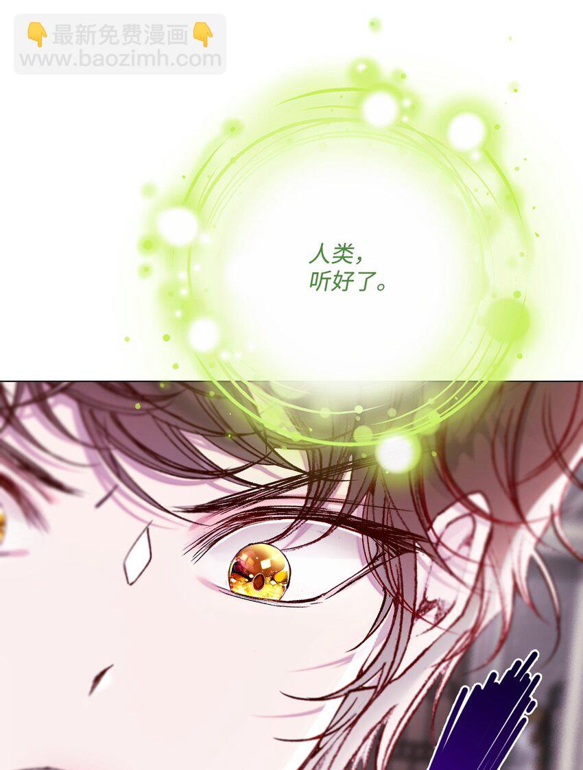 113 艾尔兰的身份(1/3)-第109话