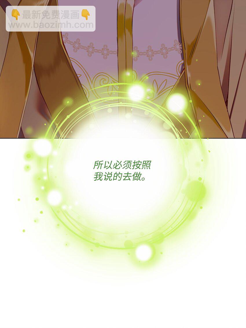 113 艾尔兰的身份(1/3)-第109话