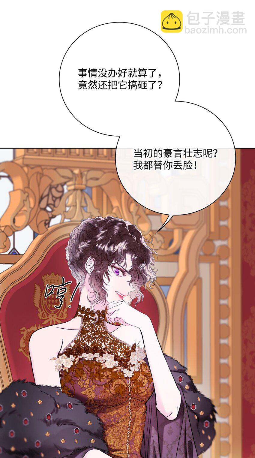 113 艾尔兰的身份(1/3)-第109话