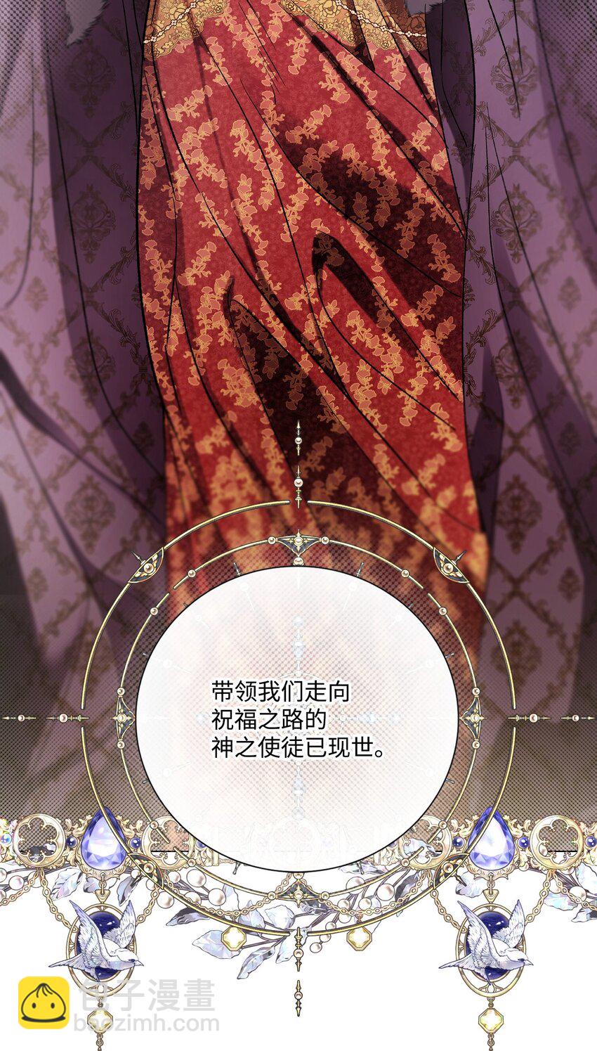 113 艾尔兰的身份(1/3)-第109话