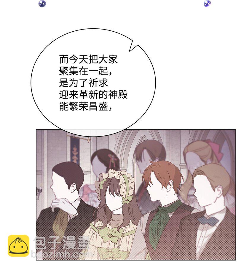 113 艾尔兰的身份(1/3)-第109话