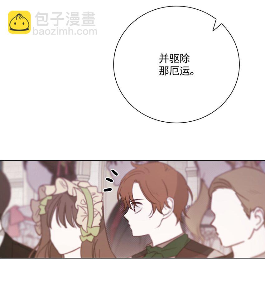 113 艾尔兰的身份(1/3)-第109话
