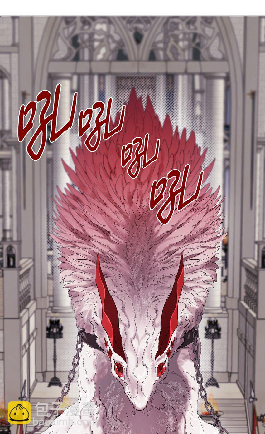 113 艾尔兰的身份(1/3)-第109话