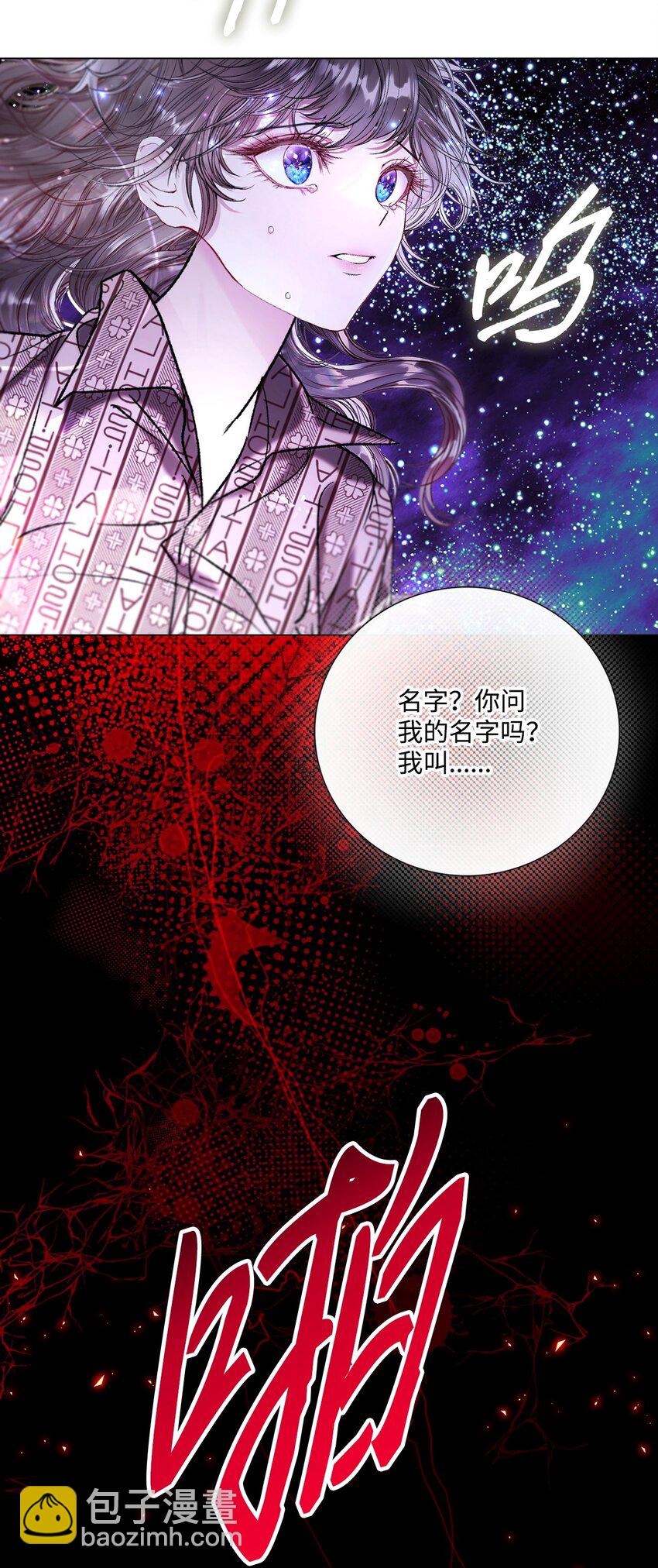 115 往事回首(1/2)-第111话