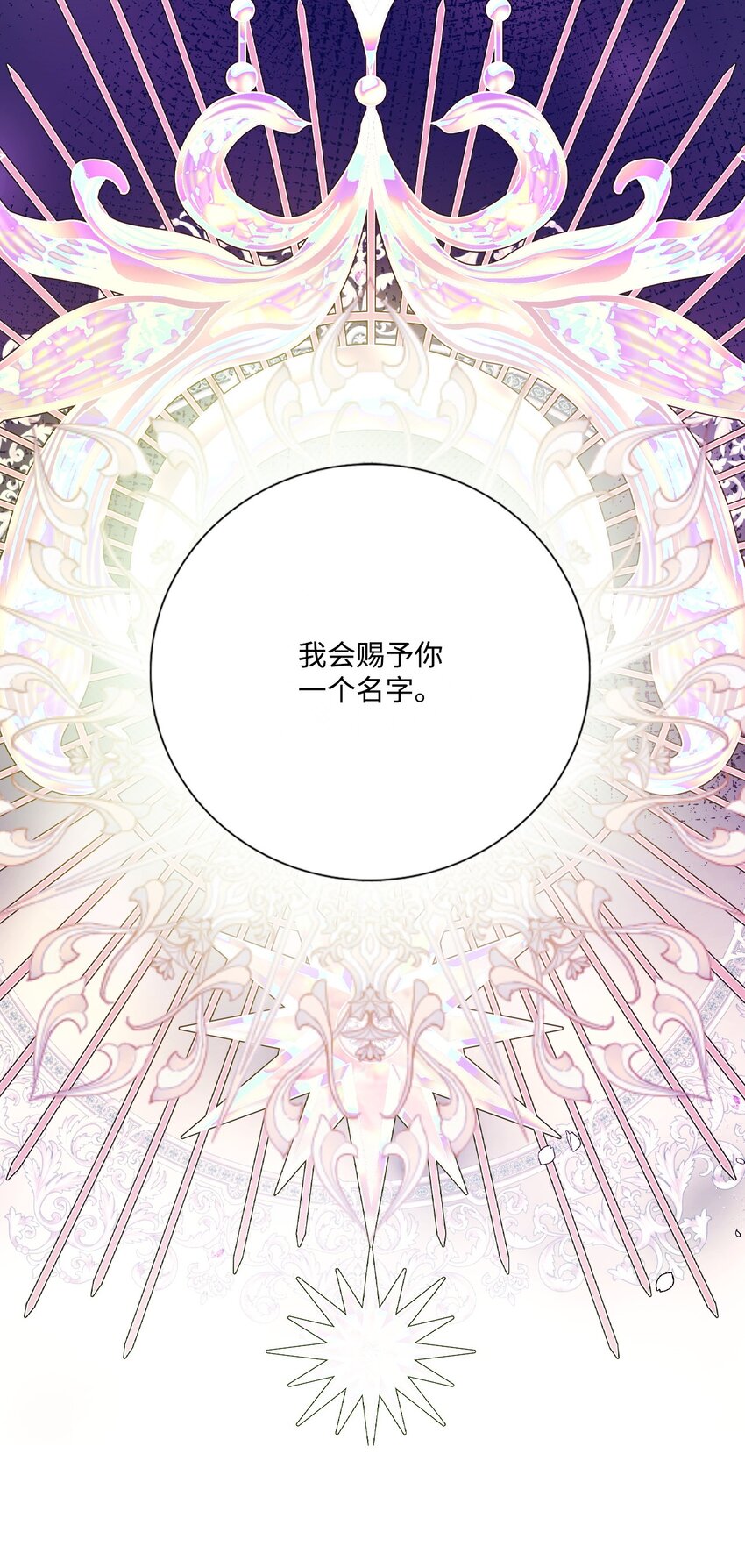 115 往事回首(1/2)-第111话
