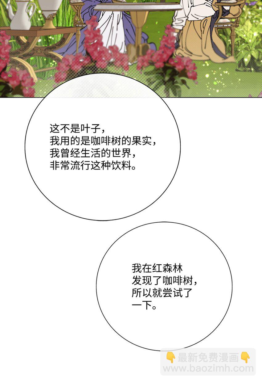 117 莫名的求婚(1/2)-第113话