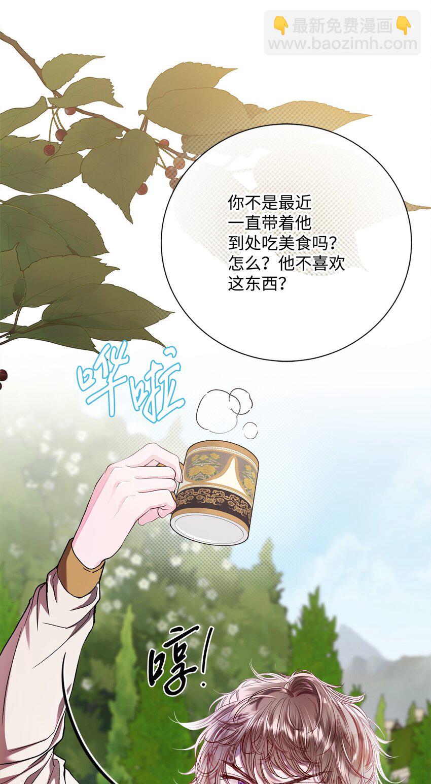 117 莫名的求婚(1/2)-第113话