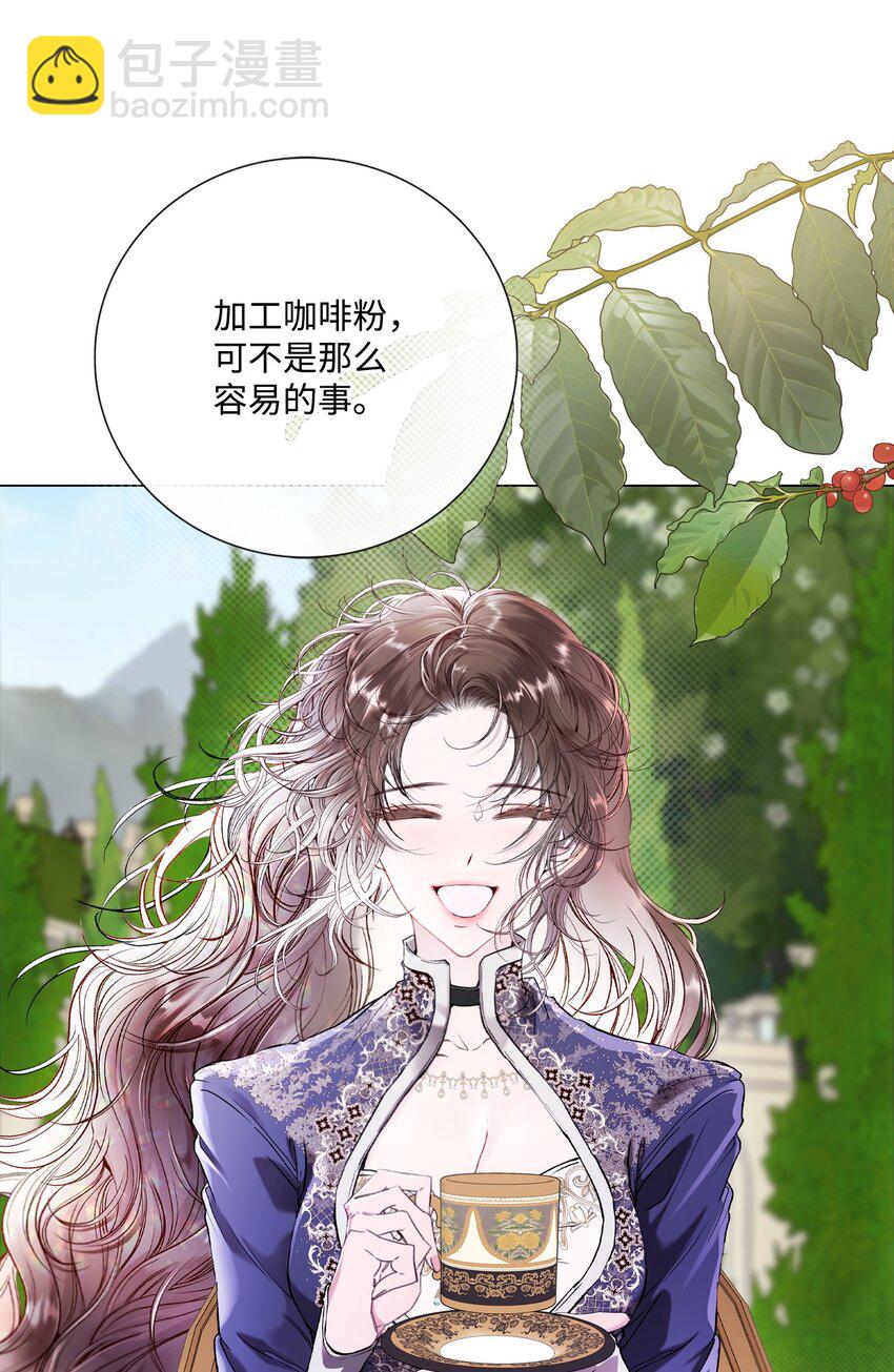 117 莫名的求婚(1/2)-第113话