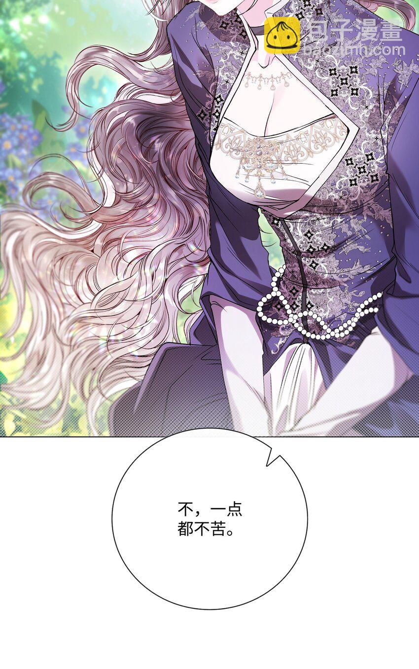 117 莫名的求婚(1/2)-第113话