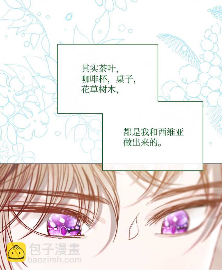 117 莫名的求婚(1/2)-第113话