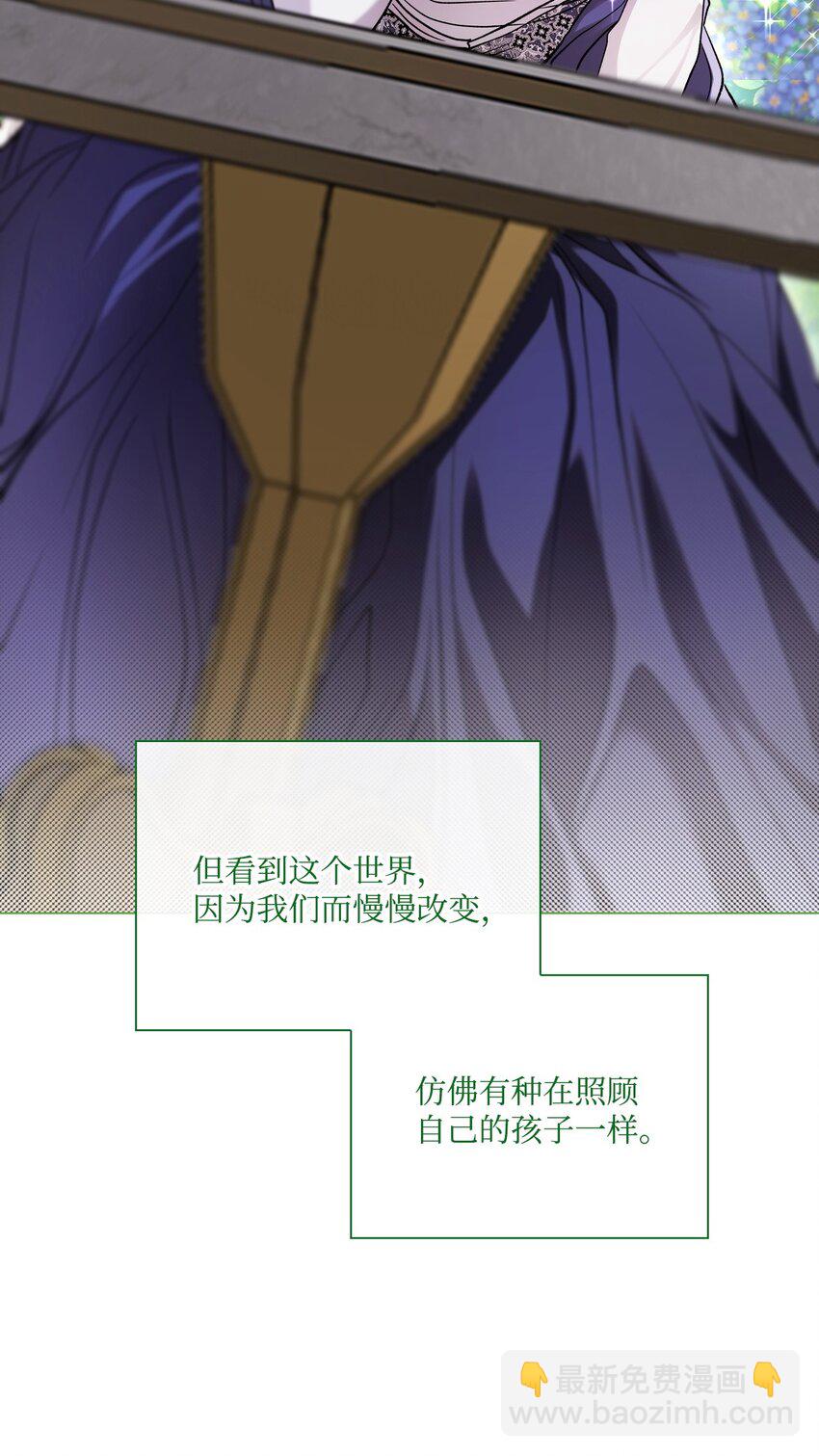 117 莫名的求婚(1/2)-第113话
