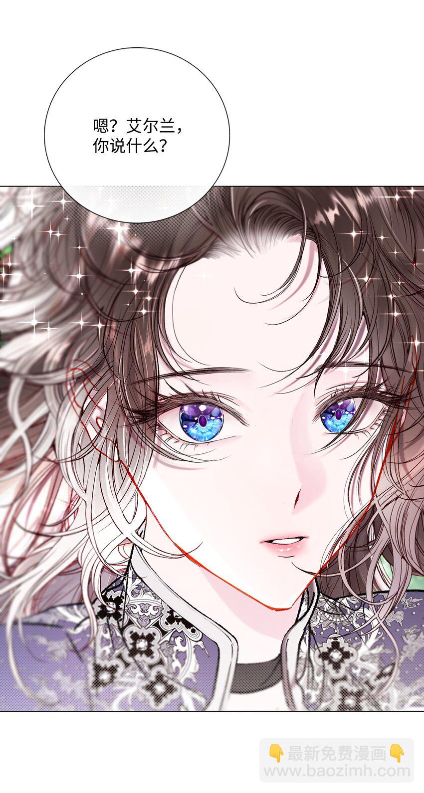 117 莫名的求婚(1/2)-第113话