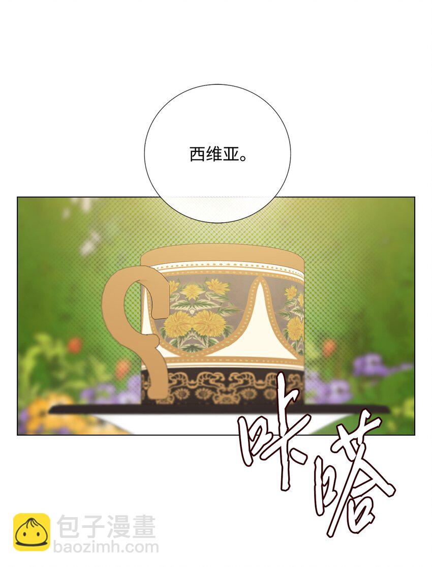 117 莫名的求婚(1/2)-第113话