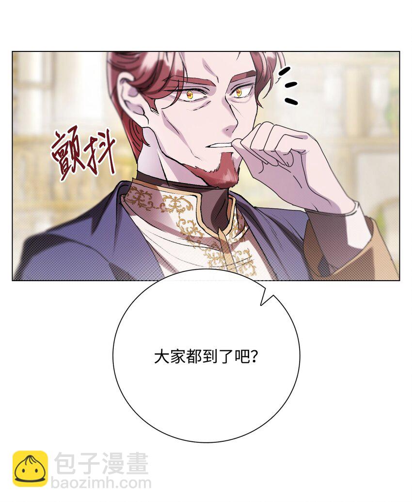 117 莫名的求婚(1/2)-第113话