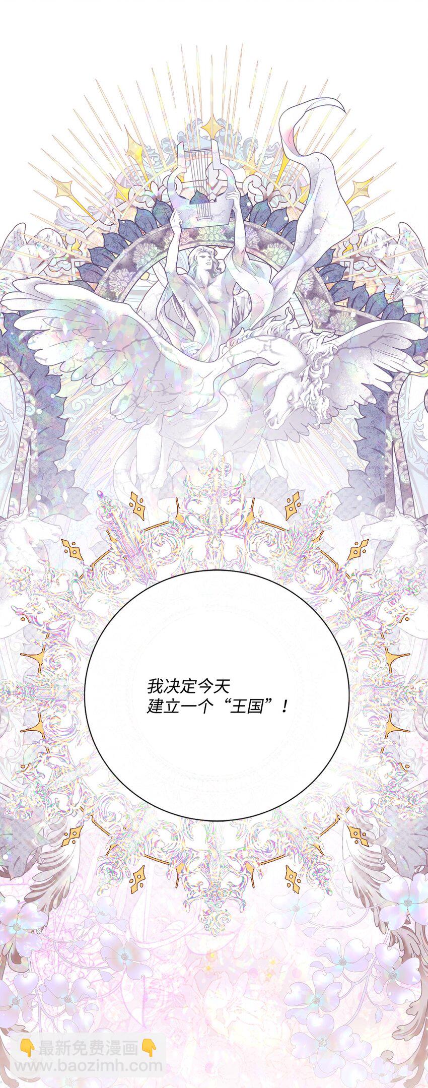 117 莫名的求婚(1/2)-第113话