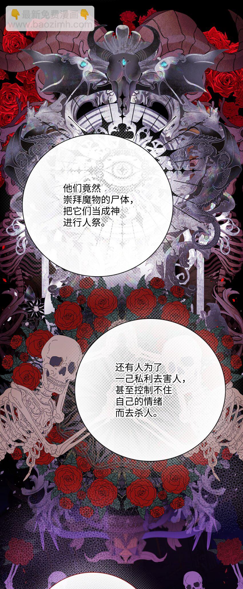 117 莫名的求婚(1/2)-第113话