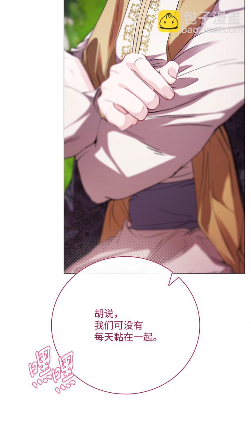 117 莫名的求婚(1/2)-第113话