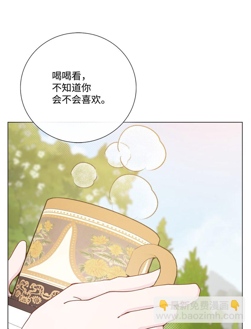 117 莫名的求婚(1/2)-第113话