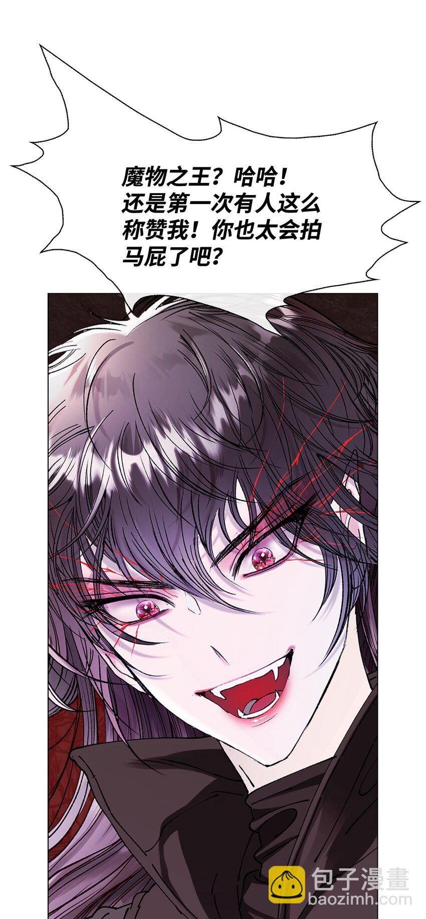 119 阴谋得逞(1/2)-第115话