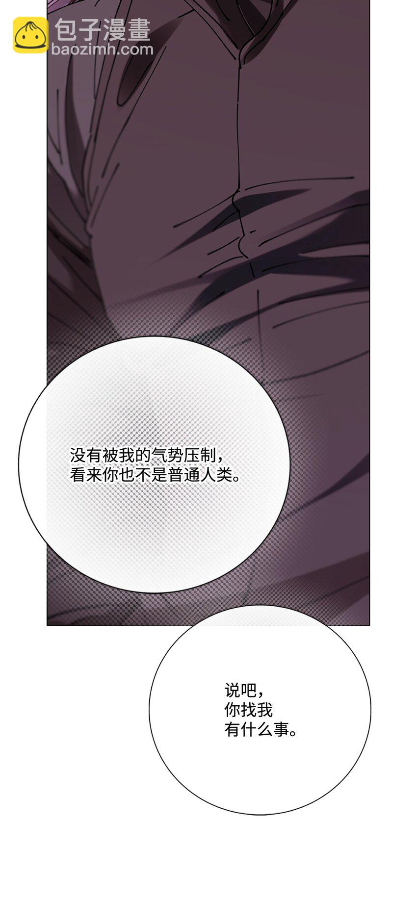 119 阴谋得逞(1/2)-第115话