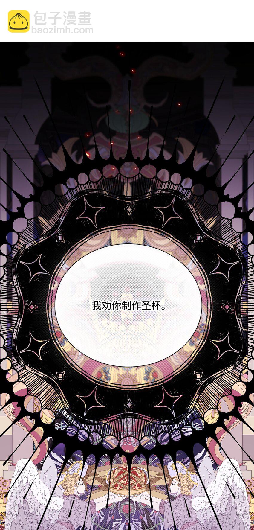 119 阴谋得逞(1/2)-第115话