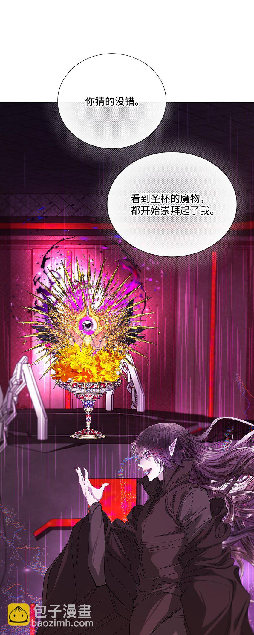 119 阴谋得逞(1/2)-第115话