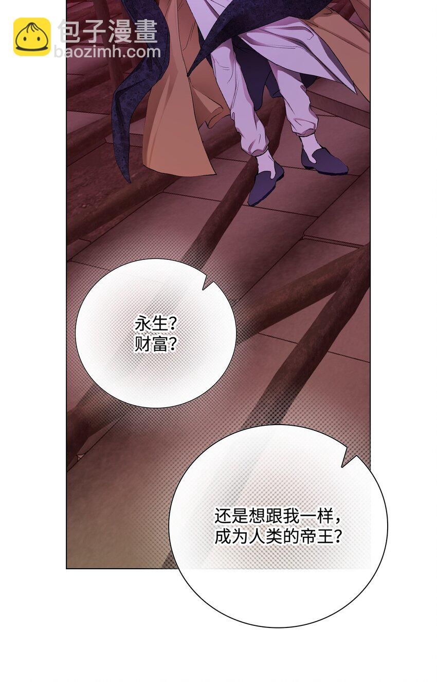 119 阴谋得逞(1/2)-第115话