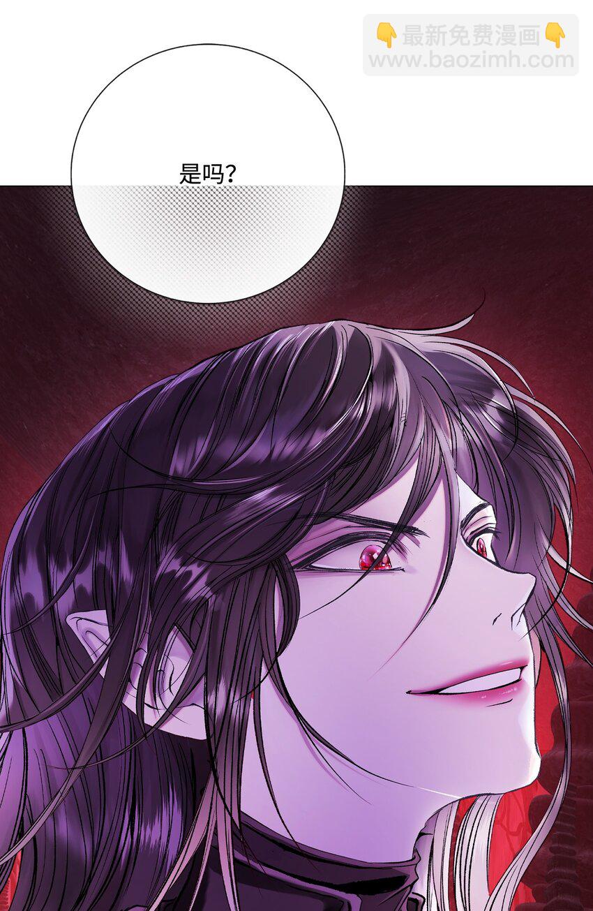 119 阴谋得逞(1/2)-第115话
