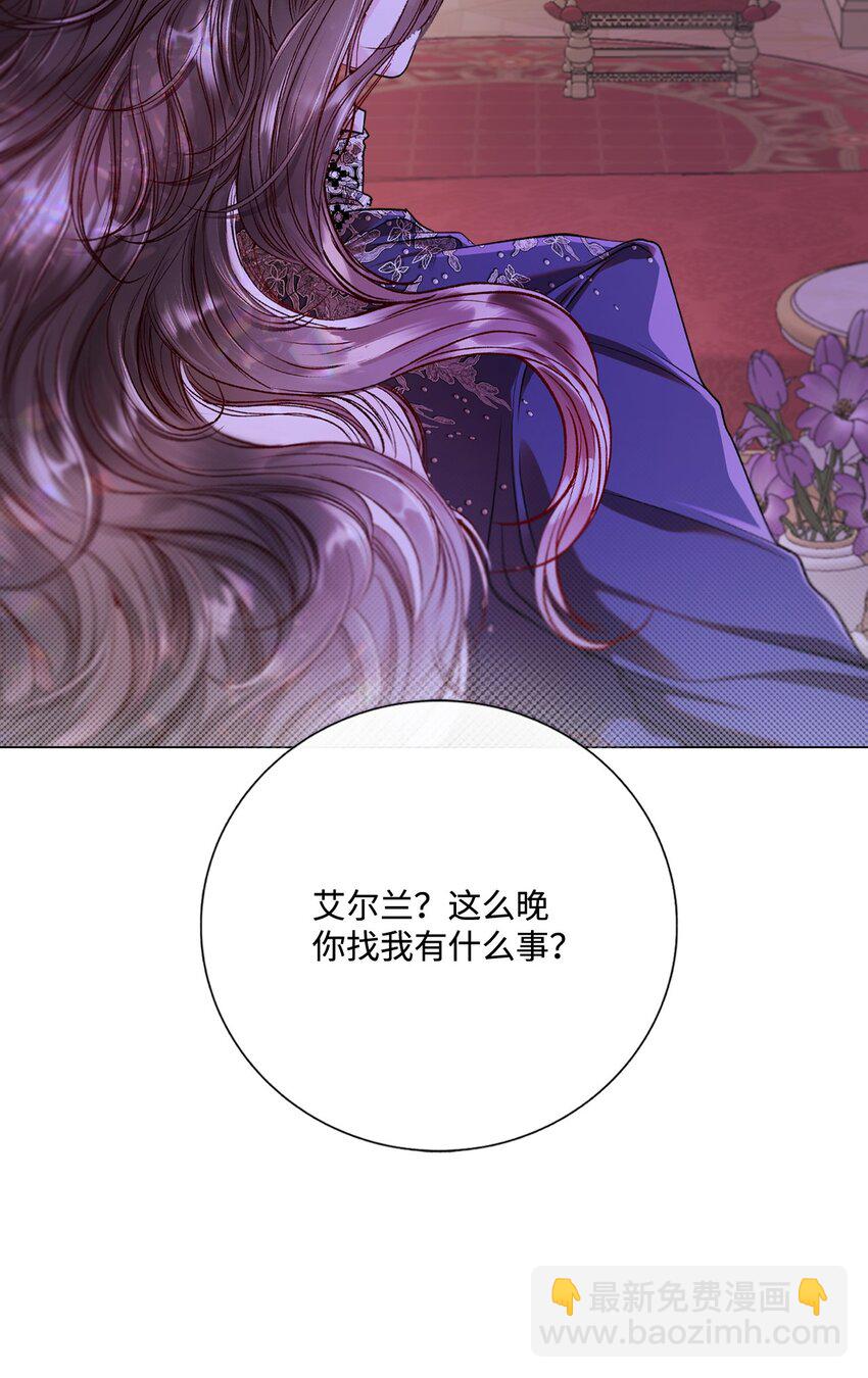 119 阴谋得逞(1/2)-第115话