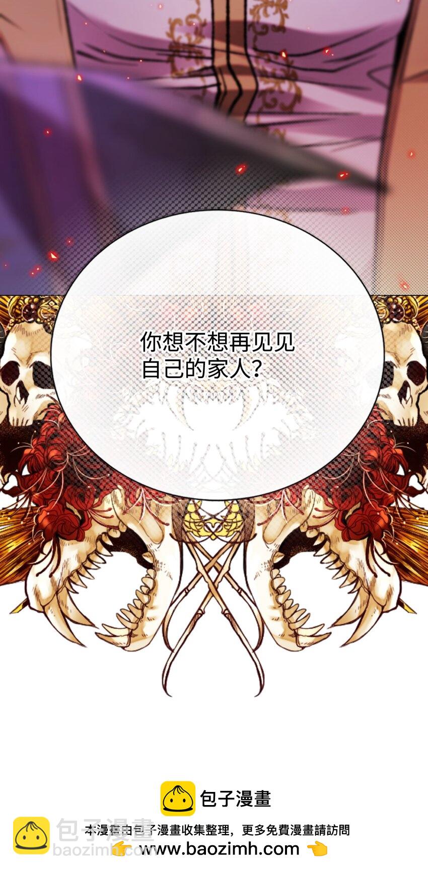 119 阴谋得逞(1/2)-第115话