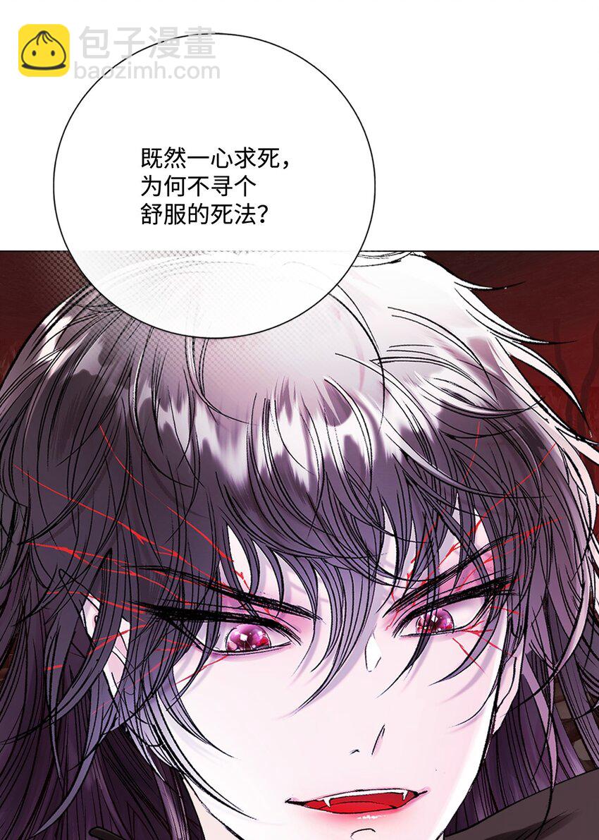 119 阴谋得逞(1/2)-第115话