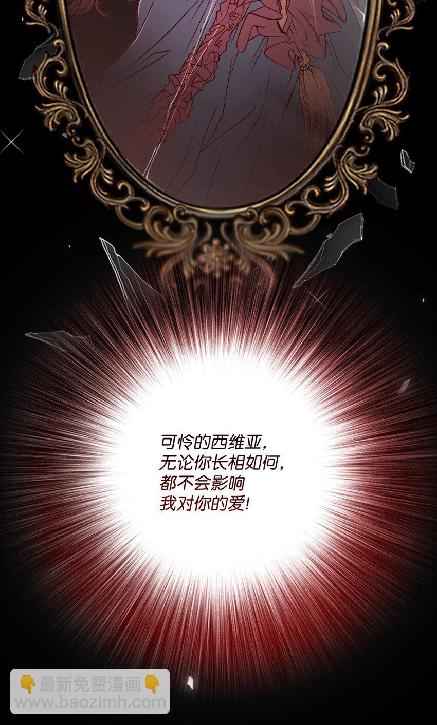 121 悲惨的轮回(1/2)-第117话