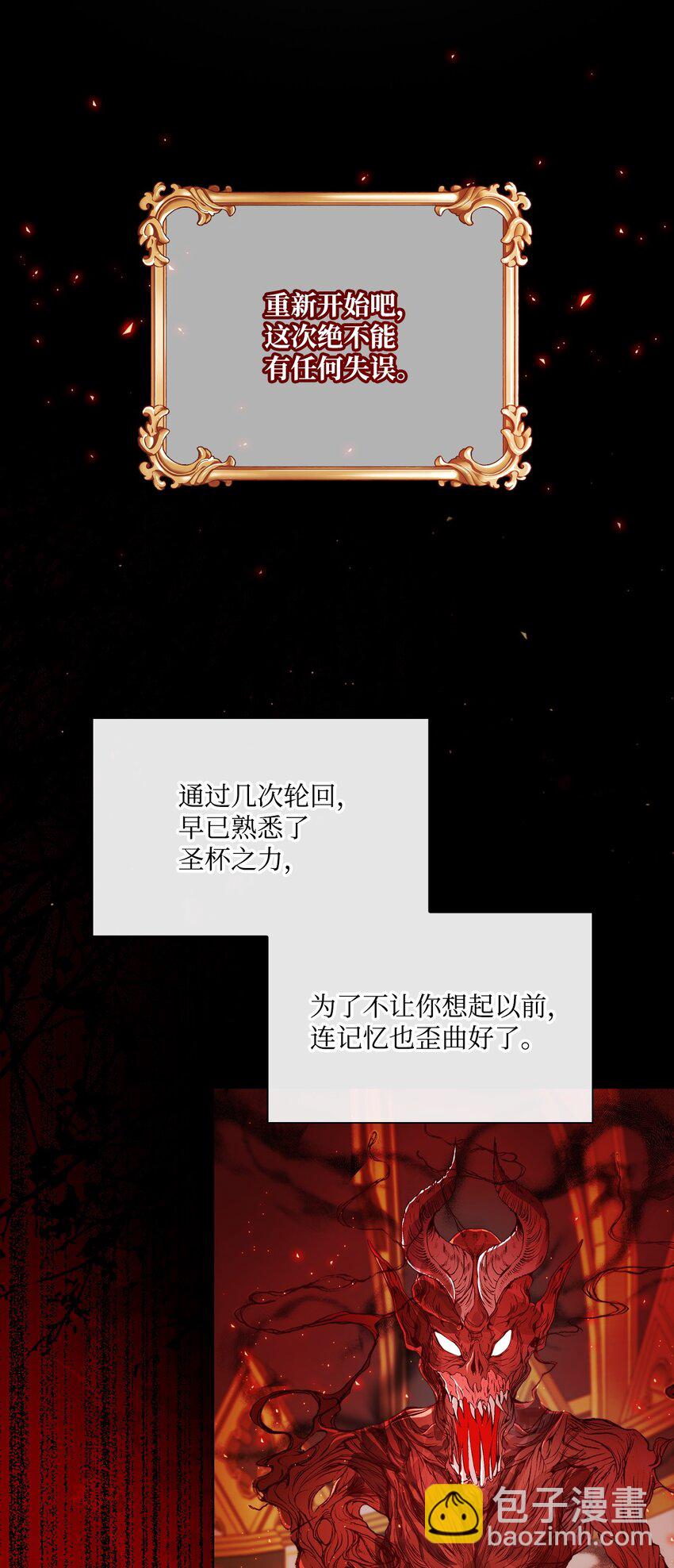 121 悲惨的轮回(1/2)-第117话