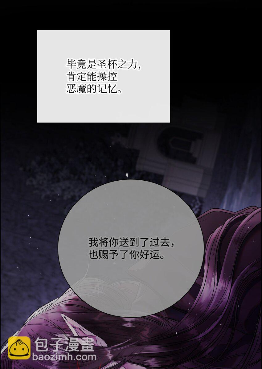 121 悲惨的轮回(1/2)-第117话