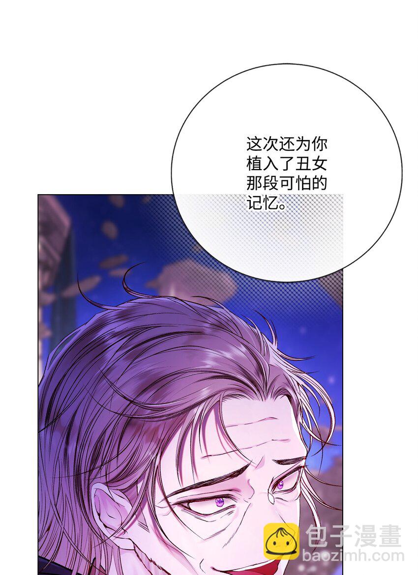 121 悲惨的轮回(1/2)-第117话