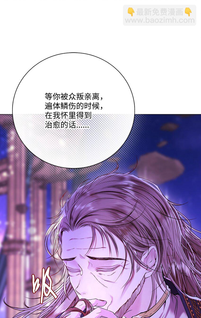 121 悲惨的轮回(1/2)-第117话