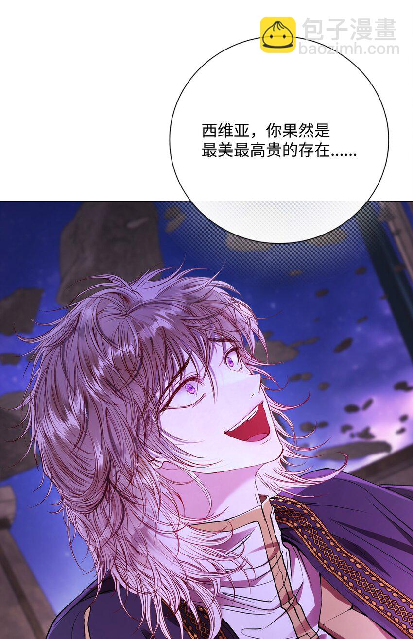 121 悲惨的轮回(1/2)-第117话